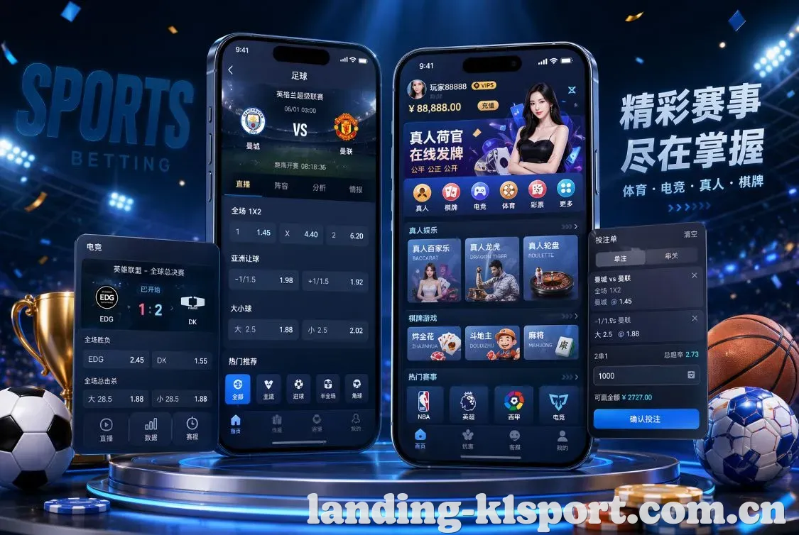 K1体育 App